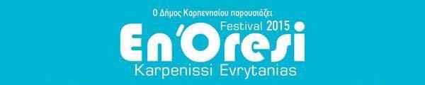 5o En'Oresi festival στο Καρπενήσι