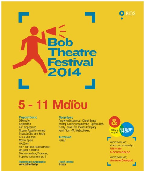 bob 2014 poster SMALL
