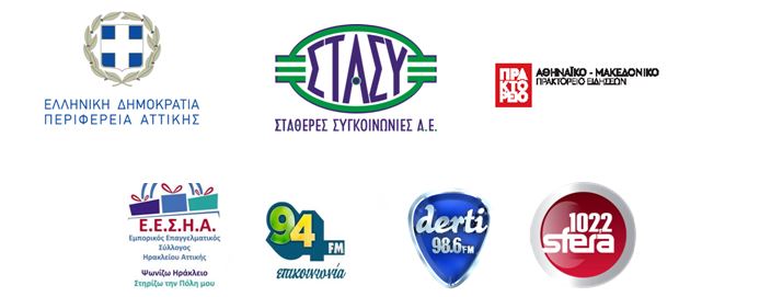 Hrakleia 2017-1