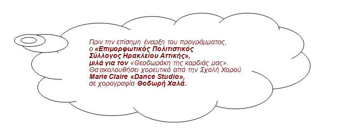 Hrakleia 2017-4