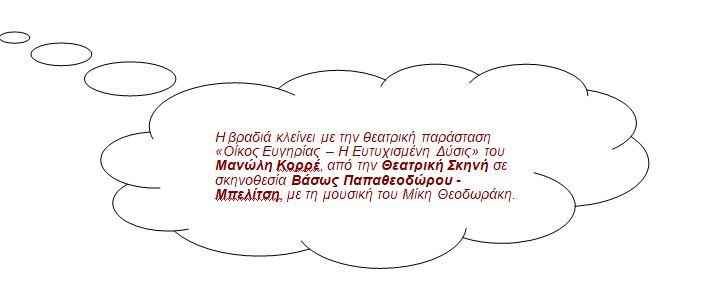 Hrakleia 2017-5