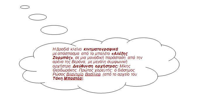 Hrakleia 2017-6