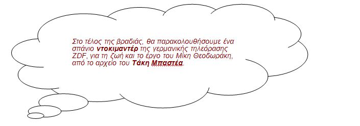 Hrakleia 2017-7