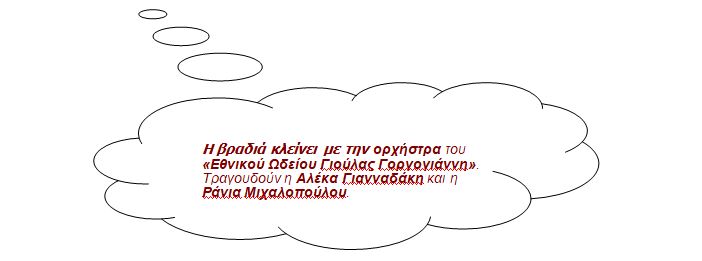 Hrakleia 2017-9-2