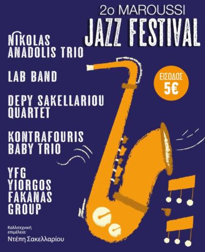 Jazz Festival Amarousiou-2016