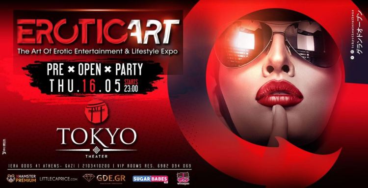 EROTIC ART Festival 2019, Pre Open Party - Press conference, στο Tokyo Theater στο Γκάζι