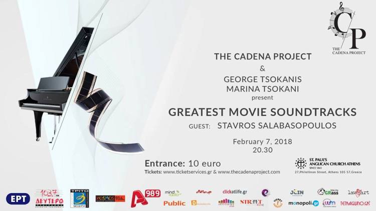 "Greatest Movie Soundtracks" για τους λάτρεις της κινηματογραφικής μουσικής στην Αγγλικανική Εκκλησία στο Σύνταγμα