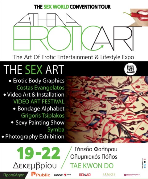 AFISA-SEX-ART