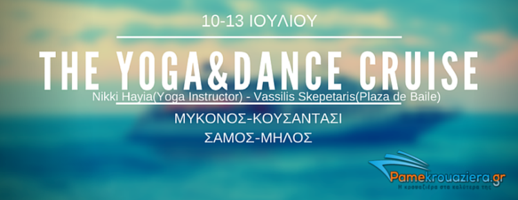 The Yoga και Dance Cruise, με το κρουαζιερόπλοιο Celestyal Crystal 