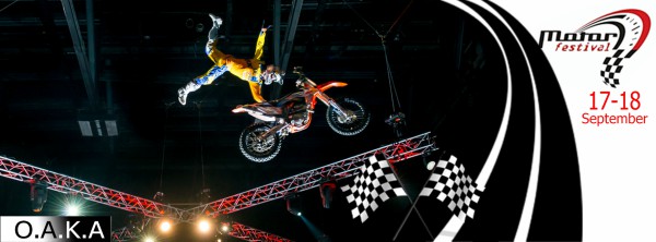 Motor Festival Facebook Cover 2