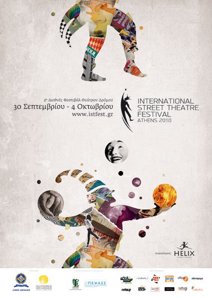 International Street Theatre Festival3