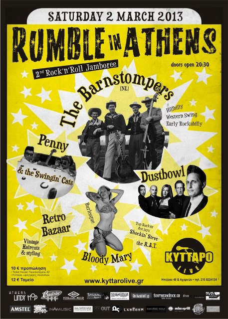 Κύτταρο Live και Rumble In Athens 2, με Barnstompers, Dustbowl , Penny & the Swinginʼ Cats, Burlesque dance By Bloody Mary, το Σάββατο 2 Μαρτίου 2013   