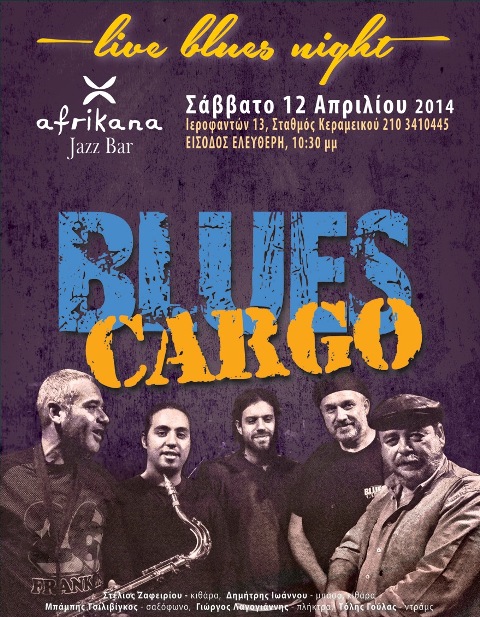Σάββατο 12 Απριλίου 2014, οι Blues Cargo στο Jazz Bar Afrikana στο Γκάζι στην Αθήνα