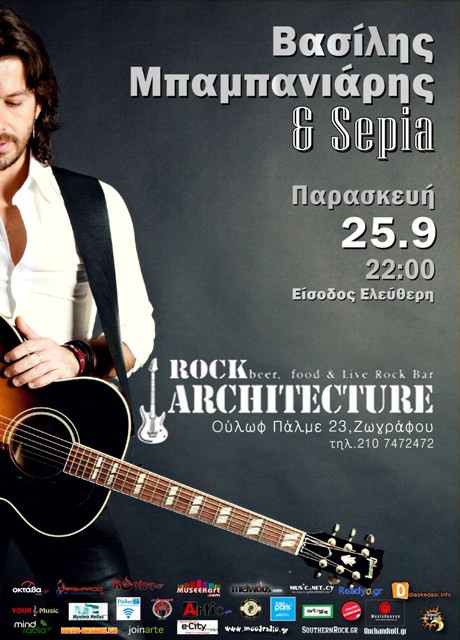 Βασίλης Μπαμπανιάρης και Sepia, στο Architecture Rock Cafe στου Ζωγράφου