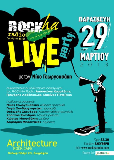 Παρασκευή 29 Μαρτίου 2013, ο Νίκος Γεωργουσάκης επιστρέφει με ανανεωμένη μπάντα και φρέστο πρόγραμμα, στο Architecture Rock Café στου Ζωγράφου