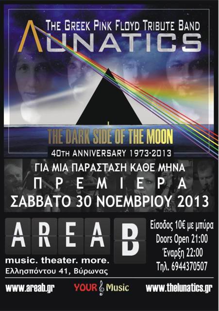 Σάββατο 30 Νοεμβρίου 2013, οι Λunatics Tribute Pink Floyd, γιορτάζουν μαζί σας τα 40 χρόνια του ''The Dark Side Of The Moon'' , στο Area B στο Βύρωνα