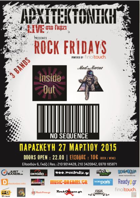 Rock Fridays στην Αρχιτεκτονική Live στο Γκάζι, Παρασκευή 27 Μαρτίου 2015