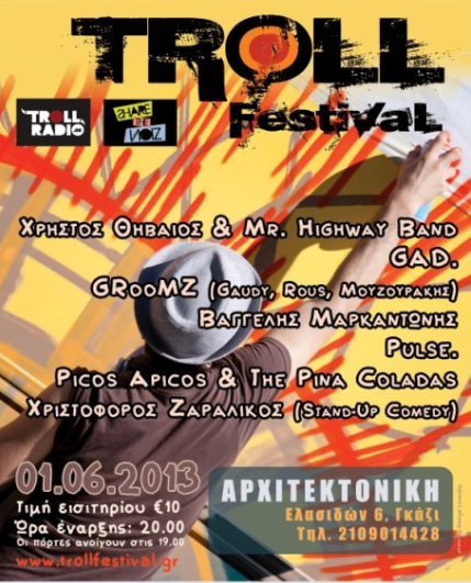 Σάββατο 1 Ιουνίου 2013, η ομάδα του trollradio.gr μας καλεί σε ένα ακόμα μεγάλο party, στην Αρχιτεκτονική στο Γκάζι