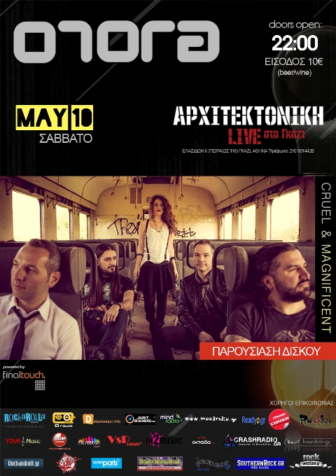 Σάββατο 10 Μαΐου 2014, η επίσημη παρουσίαση της πρώτης δισκογραφικής δουλειάς με τίτλο, Cruel και Magnificent, θα κάνουν οι Orora, στην ΑΡΧΙΤΕΚΤΟΝΙΚΗ ΜΟΥΣΙΚΗ ΣΚΗΝΗ στο Γκάζι