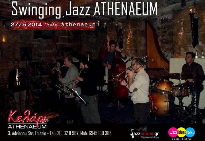 Τρίτη 27 Μαΐου 2014, το swinging jazz athenaeum σε ένα jazz party, στην αυλή του Athenaeum στο Θησείο, στο κέντρο της Αθήνας