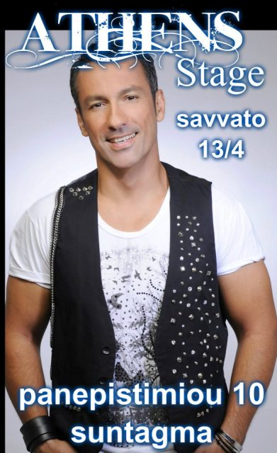Athens Live Stage, Σάββατο 13 Απριλίου 2013, ο Πέτρος Ίμβριος σας περιμένει για μια Live εμφάνιση, στο Athens Live Stage στο κέντρο της Αθήνας