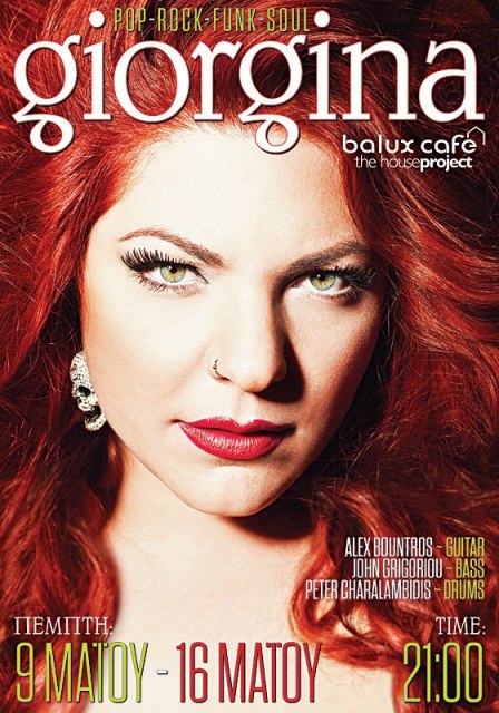 Balux Cafe, Πέμπτες 9 και 16 Μαίου 2013, η Giorgina σας προσκαλεί, στο Balux Cafe The House Project στη Γλυφάδα 