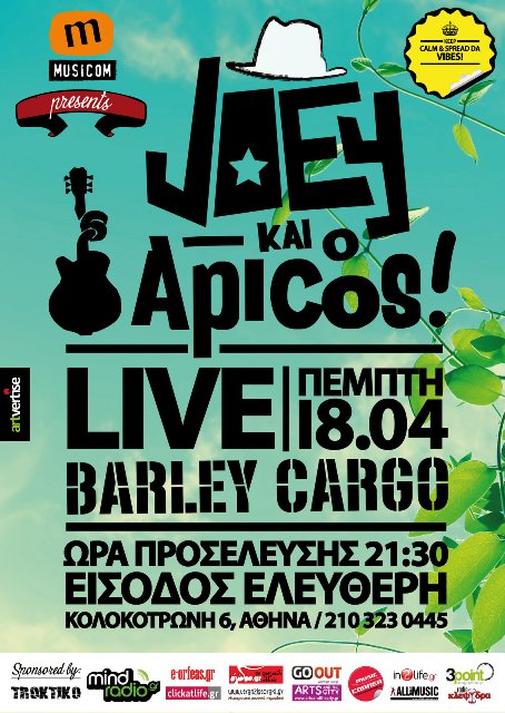 Barley Cargo, o Joey & ο Αpicos ενώνουν τις δυνάμεις τους σε ένα ιδιαίτερο Live, στο Barley Cargo στο κέντρο της Αθήνας 