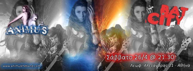 Σάββατο 26 Απριλίου 2014, οι Animus επιστρέφουν για να παίξουν δυνατά hard rock τραγούδια με το δικό τους μοναδικό στυλ, στο Bat City Club στην Αθήνα