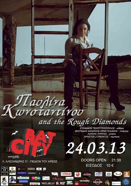 Bat City, Κυριακή 24 Μαρτίου 2013, η Παυλίνα Κωνσταντίνου and the Rough Diamonds Live στο Bat City στο Πεδίον του Άρεως 