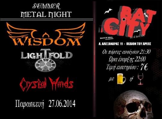 Παρασκευή 27 Ιουνίου 2014, WISDOM, LIGHTFOLD και CRYSTAL WINDS, σας προσκαλούν σε μία Heavy Metal καλοκαιρινή βραδιά, στο Bat City Club στο Πεδίο Άρεως, στην Αθήνα