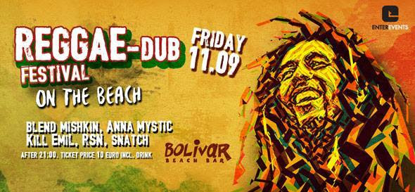 Bolivar Beach Bar, Reggae – Dub Festival On The Beach την Παρασκεύη 11 Σεπτεμβρίου