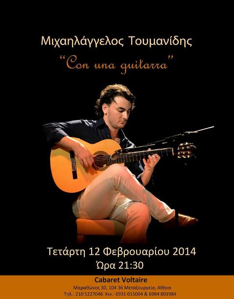 Τετάρτη 12 Φεβρουαρίου 2014,  ο βραβευμένος Έλληνας σολίστ κιθάρας, Μιχαηλάγγελος Τουμανίδης, θα εμφανιστεί στη σκηνή του Cabaret Voltaire στο Μεταξουργείο