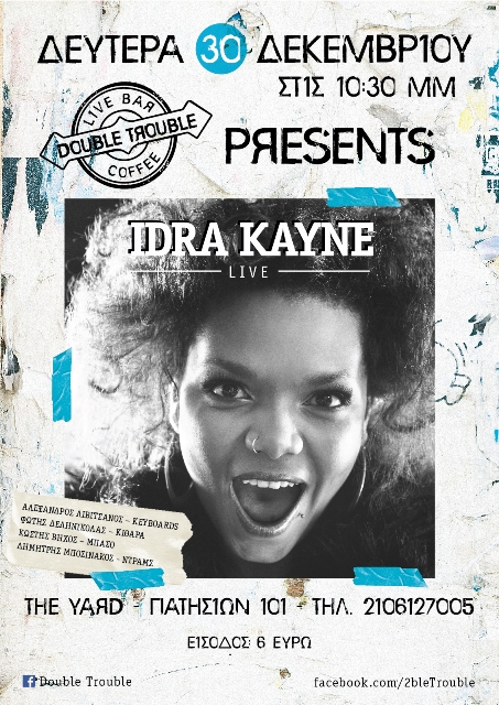 Δευτέρα 30 Δεκεμβρίου 2013, η IDRA KAYNE LIVE στο DOUBLE TROUBLE στην Αθήνα