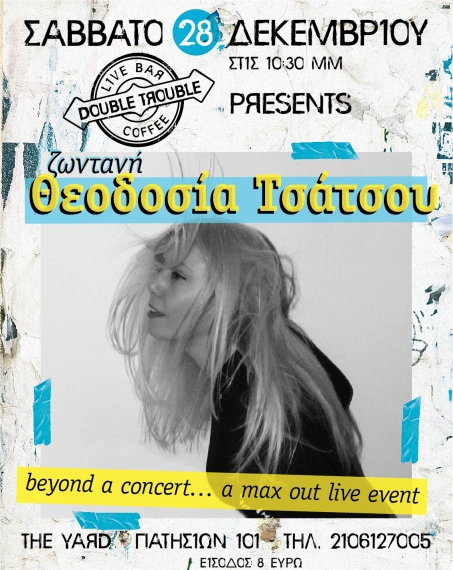 Σάββατο 28 Δεκεμβρίου 2013, η ΘΕΟΔΟΣΙΑ ΤΣΑΤΣΟΥ Live στο DOUBLE TROUBLE στην Αθήνα