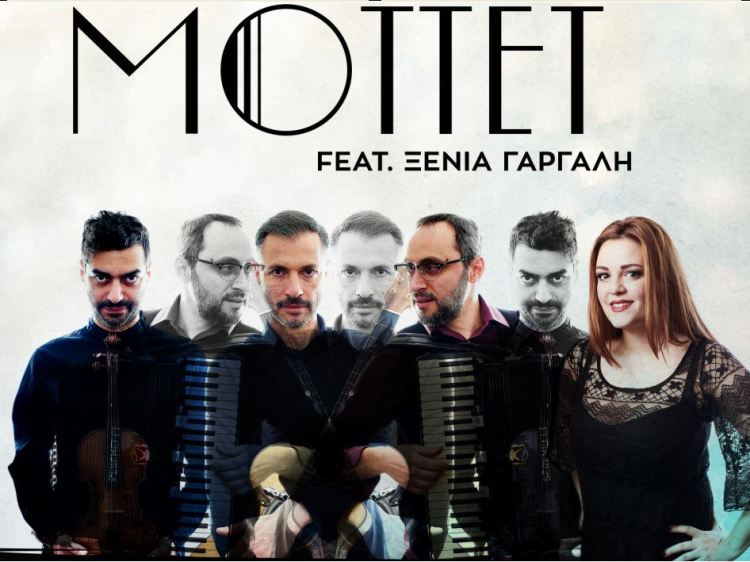 MOTTET feat Ξένια Γαργάλη, στο EL CONVENTO DEL ARTE στο Μεταξουργείο