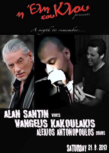 Σάββατο 21 Σεπτεμβρίου 2013, επιστρέφουμε στα Live με Βαγγέλη Κακουλάκη, τον Αλέξιο Αντωνόπουλο και τον Ισπανό ερμηνευτή Alan Santin, στο Cafe Bar "Η Έλη του Κλου" στα Βριλήσσια
