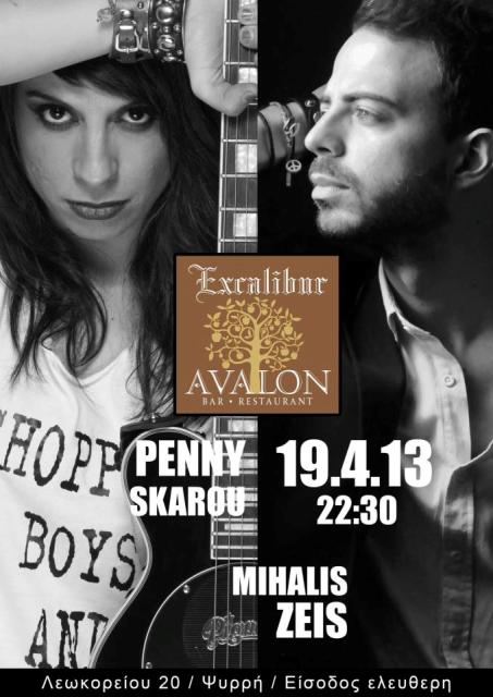 Excalibur-Avalon, Παρασκευή 19 Απριλίου 2013, η Πένυ Σκάρου και ο Μιχάλης Ζεις, στο Excalibur-Avalon στου Ψυρρή