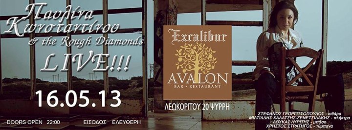 Excalibur Avalon, Πέμπτη 16 Μαίου 2013, η Παυλίνα Κωνσταντίνου & the Rough Diamonds LIVE, στο Excalibur Avalon στου Ψυρρή  