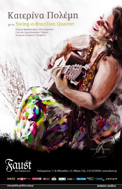 Faust, Κυριακή 3 Μαρτίου 2013, η Κατερίνα Πολέμη, θα παίξει αγκαλιά με την κιθάρα της αγαπημένα Βραζιλιάνικα και Jazz κομμάτια 