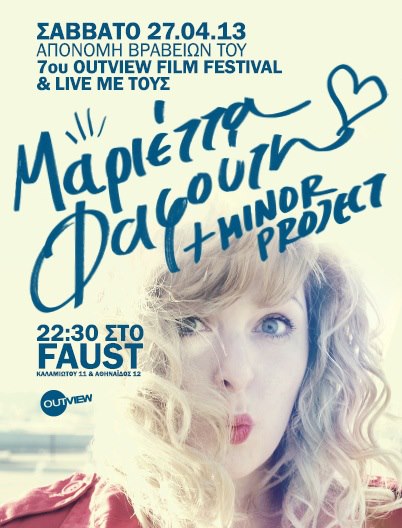 Faust, Σάββατο 2 Απριλίου 2013, απονομή βραβείων Outview Film Festival με live από Marietta Fafouti & Minor Project, στο Faust Bar  