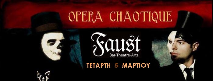 Τετάρτες 5, 12 και 19 Μαρτίου 2014, νέο Show με τον ΜΑΡΚΗΣΙΟ ΝΤΕ ΣΑΝΤ, στο FAUST στο Γκάζι
