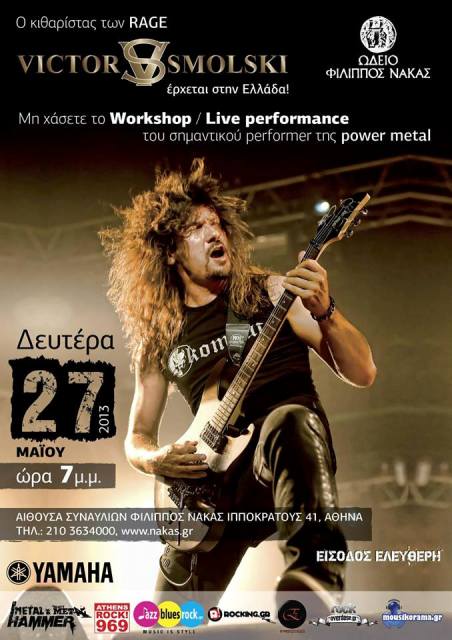 Δευτέρα 27 Μαΐου 2013, Workshop / Live Performance του μεγάλου κιθαρίστα της Power Metal  Victor Smolski, στο Ωδείο Φίλιππου Νάκα στο Κέντρο της Αθήνας 