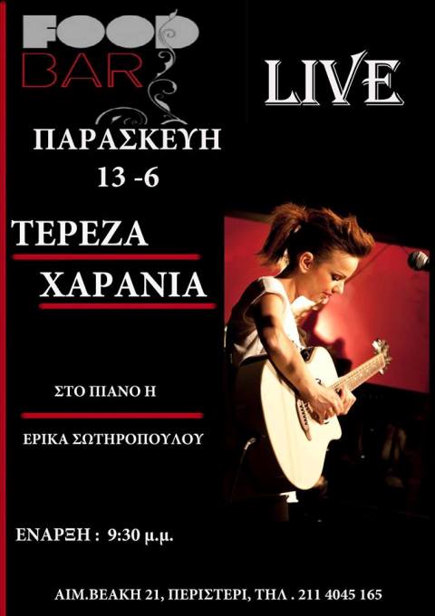 Παρασκευή 13 Ιουνίου 2014, η Τερέζα Χαρανιά με την Έρικα Σωτηροπούλου, στο Food bar στο Περιστέρι