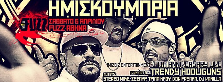 Σάββατο 6 Απριλίου 2013, τα ΗΜΙΣΚΟΥΜΠΡΙΑ θα ανέβουν ξανά, για μια και μοναδική συναυλία, στο stage του FUZZ Club στον Ταύρο