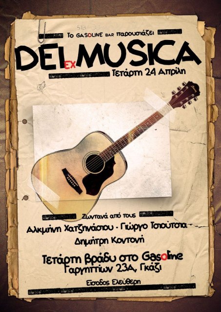 Gasoline, Τετάρτη 24 Απριλίου 2013, οι Dei Ex Musica στο Gasoline Bar στο Γκάζι 