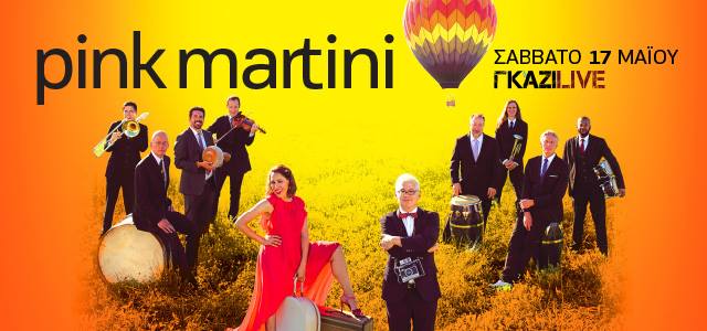 Παρασκευή 16 και Σάββατο 17 Μαΐου 2014, οι PINK MARTINI έρχονται να μας τραγουδήσουν τα τραγούδια που λατρεύουμε, στο Γκάζι Live στο Γκάζι, στην Αθήνα