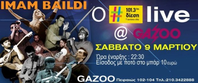 Gazoo, Σάββατο 9 Μαρτίου 2013,  η 8 μελής παρέα των Imam Baildi θα κάνει μια στάση στο Gazoo στο Γκάζι, λίγο πριν αποχαιρετήσει (προσωρινά) την Ελλάδα