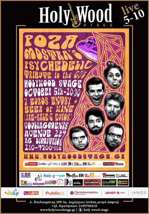 Κυριακή 5 Οκτωβρίου 2014, στο  HolyWood Stage στον Άγιο Δημήτριο, οι Poza Mostra σε ένα μουσικοθεατρικό αφιέρωμα στη δεκαετία του εξήντα
