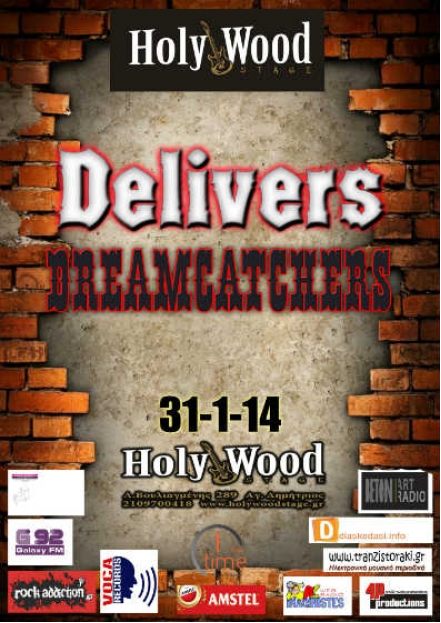 Παρασκευή 31 Ιανουαρίου 2014, DREAMCATCHERS και DELIVERS, σε ένα Live με πολύ μουσική και ενέργεια, στο Holy Wood Stage στον Άγιο Δημήτριο