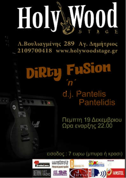 Πέμπτη 19 Δεκεμβρίου 2013, οι Dirty Fusion Live, στο Holy Wood Stage στον Άγιο Δημήτριο